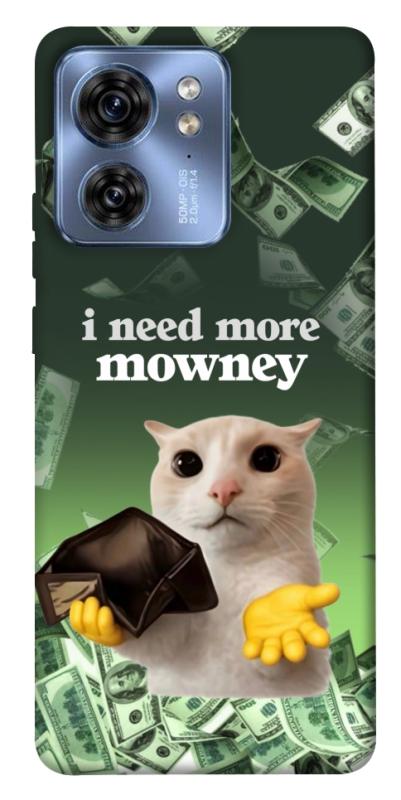 Чохол itsPrint I need more для Motorola Edge 40, меми, купити оптом з доставкою