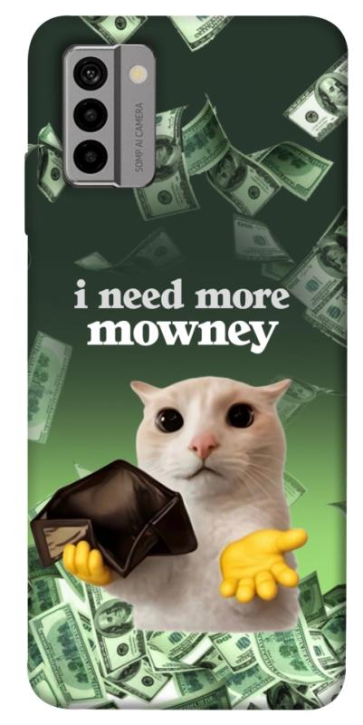 Чохол itsPrint I need more для Nokia G22, меми, купити оптом з доставкою