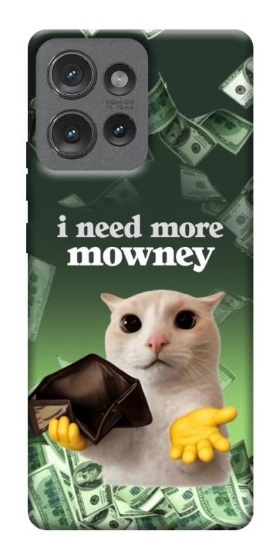 Чохол itsPrint I need more для Motorola Edge 50, меми, купити оптом з доставкою