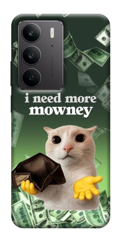 Чохол itsPrint I need more для Realme C75, меми, купити оптом з доставкою