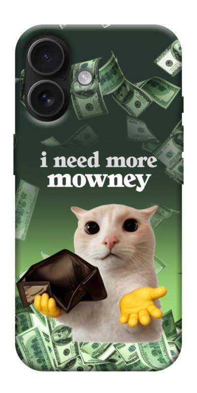 Чохол itsPrint I need more для Apple iPhone 17 (6.3"), меми, купити оптом з доставкою