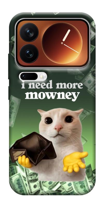 Чохол itsPrint I need more для Xiaomi 17 Pro Max, меми, купити оптом з доставкою