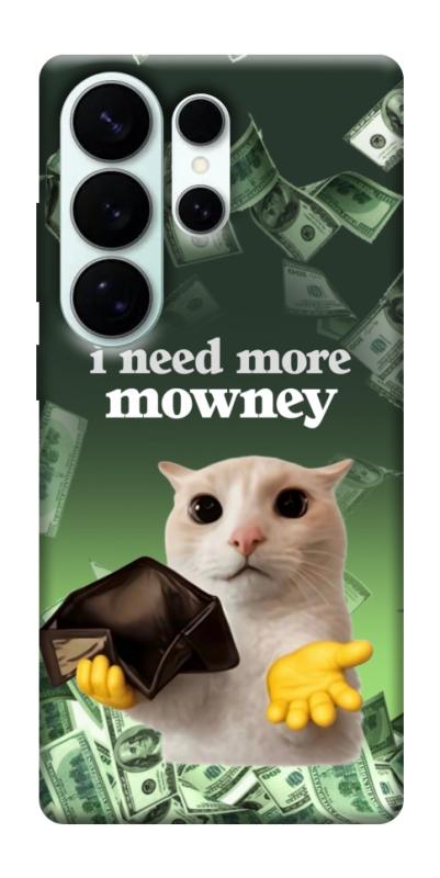 Чохол itsPrint I need more для Samsung Galaxy S26 Ultra, меми, купити оптом з доставкою