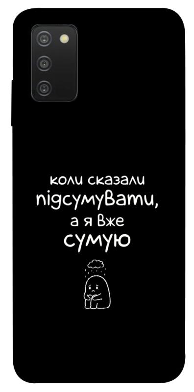 Чохол itsPrint Підсумувати для Samsung Galaxy A03s, написи, купити оптом з доставкою