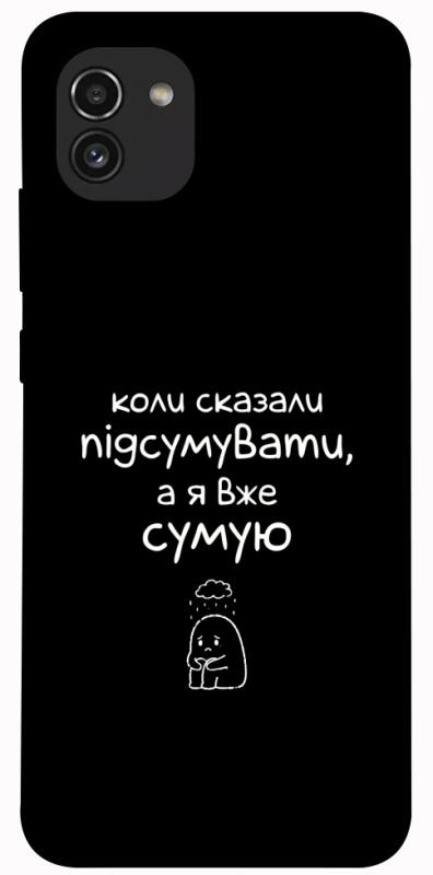 Чохол itsPrint Підсумувати для Samsung Galaxy A03, написи, купити оптом з доставкою