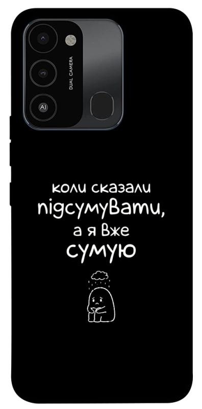 Чохол itsPrint Підсумувати для Tecno Spark Go 2022 (KG5m), написи, купити оптом з доставкою