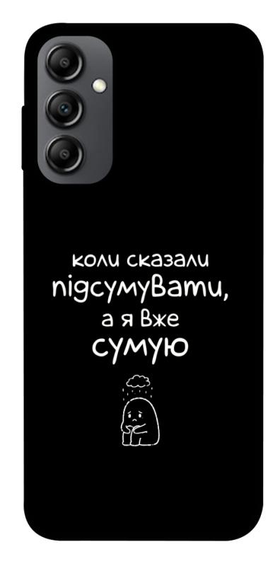 Чохол itsPrint Підсумувати для Samsung Galaxy A14 4G/5G, написи, купити оптом з доставкою