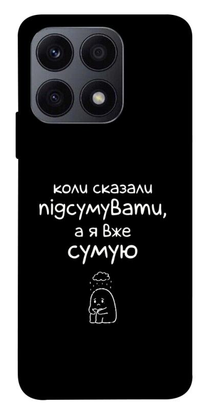 Чохол itsPrint Підсумувати для Huawei Honor X8a, написи, купити оптом з доставкою