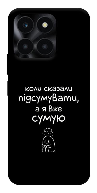 Чохол itsPrint Підсумувати для Huawei Honor X6a, написи, купити оптом з доставкою