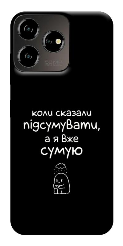 Чохол itsPrint Підсумувати для ZTE Blade V50 Desing 4G, написи, купити оптом з доставкою