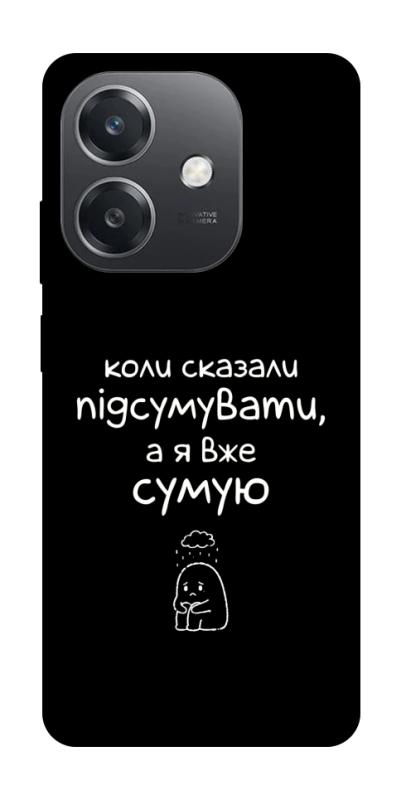 Чохол itsPrint Підсумувати для Oppo A3 4G, написи, купити оптом з доставкою