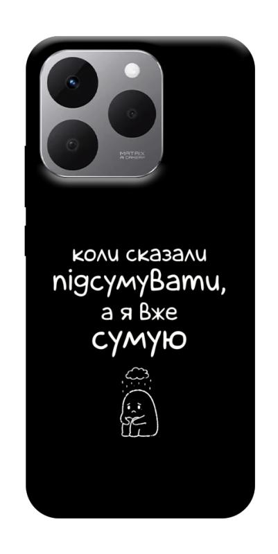 Чохол itsPrint Підсумувати для Realme 15T, написи, купити оптом з доставкою