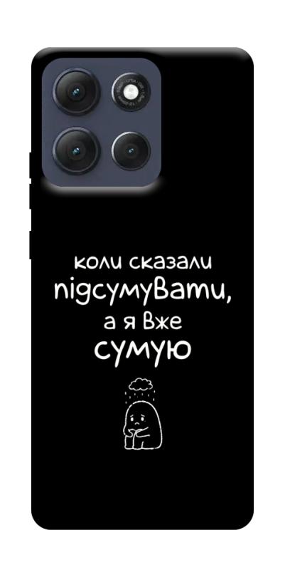 Чохол itsPrint Підсумувати для Motorola Moto G86 Power, написи, купити оптом з доставкою