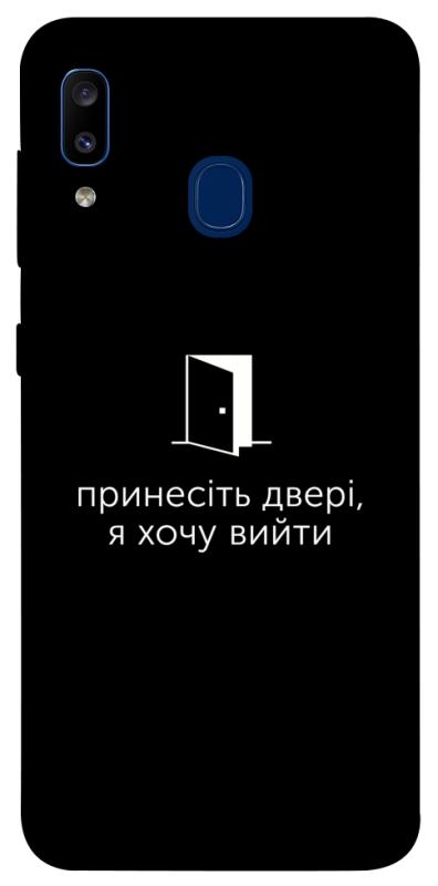 Чохол itsPrint Принесіть двері для Samsung Galaxy A20 / A30, написи, купити оптом з доставкою