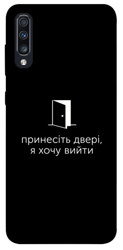 Чохол itsPrint Принесіть двері для Samsung Galaxy A70 (A705F), написи, купити оптом з доставкою
