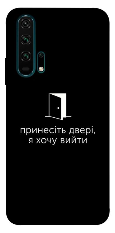 Чохол itsPrint Принесіть двері для Huawei Honor 20 Pro, написи, купити оптом з доставкою