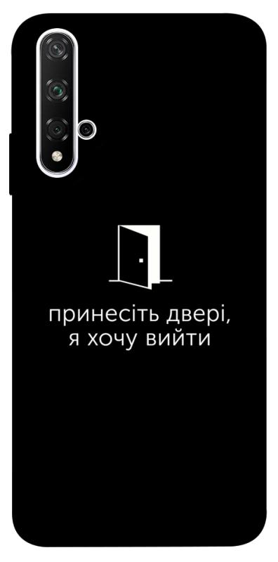 Чохол itsPrint Принесіть двері для Huawei Honor 20 / Nova 5T, написи, купити оптом з доставкою