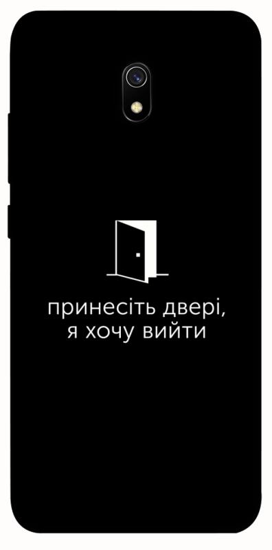 Чохол itsPrint Принесіть двері для Xiaomi Redmi 8a, написи, купити оптом з доставкою