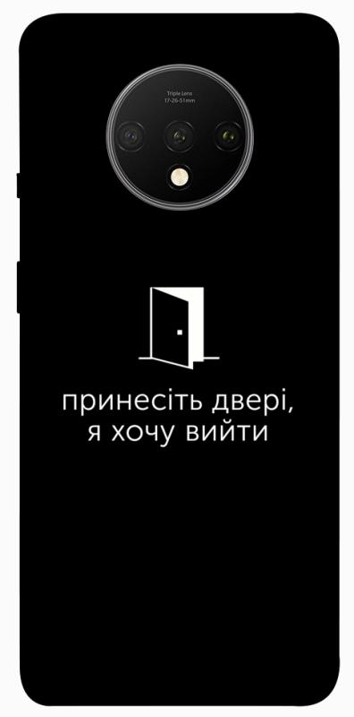 Чохол itsPrint Принесіть двері для OnePlus 7T, написи, купити оптом з доставкою