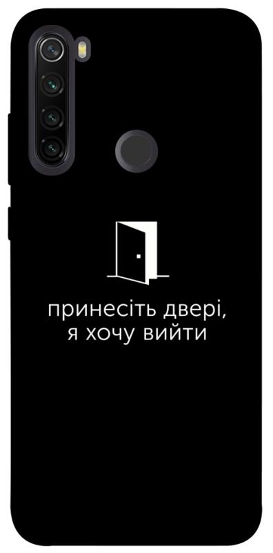 Чохол itsPrint Принесіть двері для Xiaomi Redmi Note 8T, написи, купити оптом з доставкою