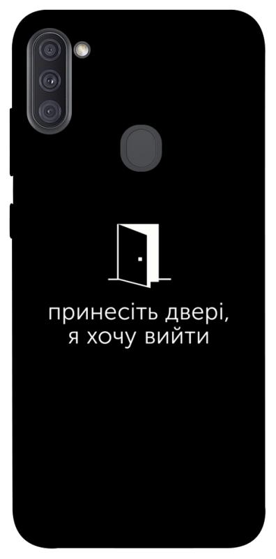 Чохол itsPrint Принесіть двері для Samsung Galaxy A11, написи, купити оптом з доставкою