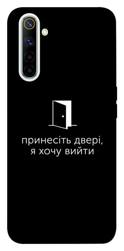 Чохол itsPrint Принесіть двері для Realme 6, написи, купити оптом з доставкою