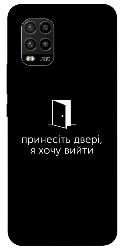 Чохол itsPrint Принесіть двері для Xiaomi Mi 10 Lite, написи, купити оптом з доставкою
