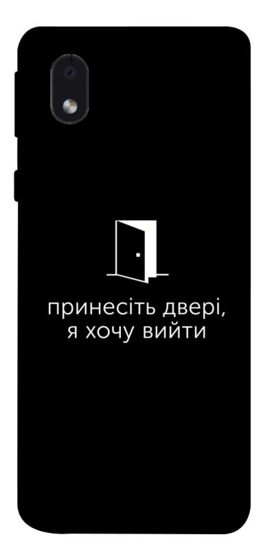 Чохол itsPrint Принесіть двері для Samsung Galaxy M01 Core / A01 Core, написи, купити оптом з доставкою