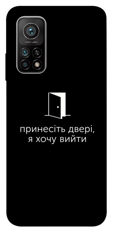 Чохол itsPrint Принесіть двері для Xiaomi Mi 10T, написи, купити оптом з доставкою
