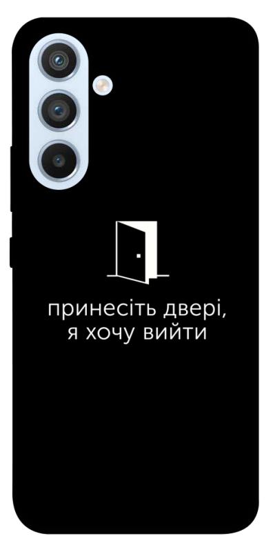 Чохол itsPrint Принесіть двері для Samsung Galaxy A54 5G, написи, купити оптом з доставкою