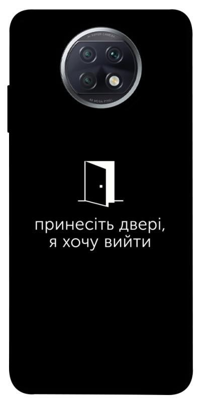 Чохол itsPrint Принесіть двері для Xiaomi Redmi Note 9 5G / Note 9T, написи, купити оптом з доставкою