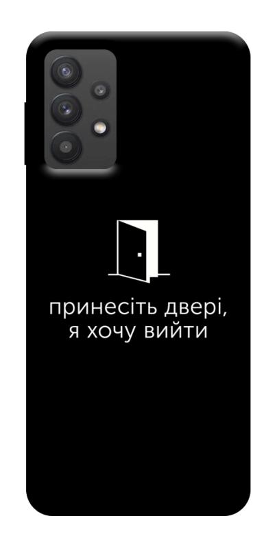Чохол itsPrint Принесіть двері для Samsung Galaxy A32 (A326B) 5G, написи, купити оптом з доставкою