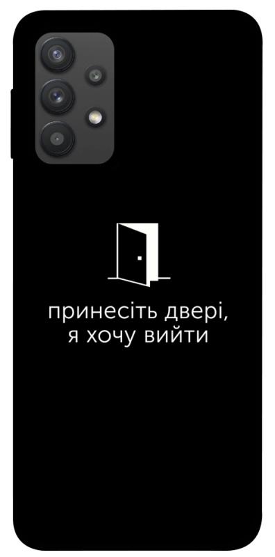 Чохол itsPrint Принесіть двері для Samsung Galaxy A32 (A325F) 4G, написи, купити оптом з доставкою