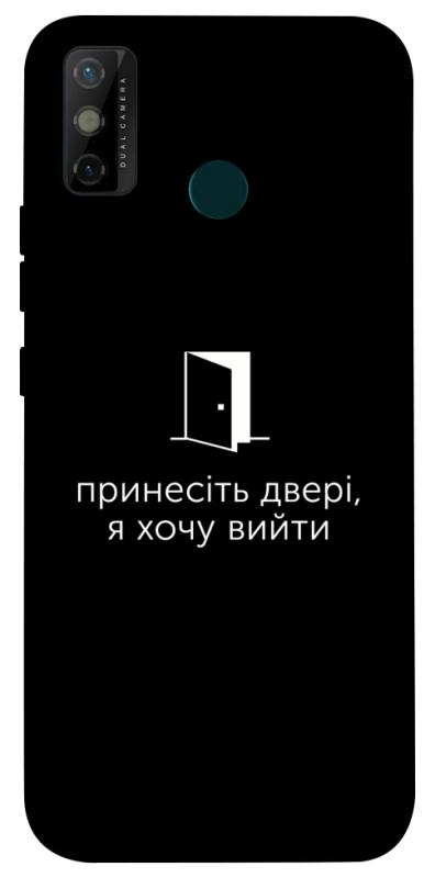 Чохол itsPrint Принесіть двері для TECNO Spark 6 Go, написи, купити оптом з доставкою