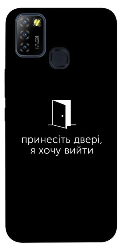 Чохол itsPrint Принесіть двері для Infinix Hot 10 Lite, написи, купити оптом з доставкою