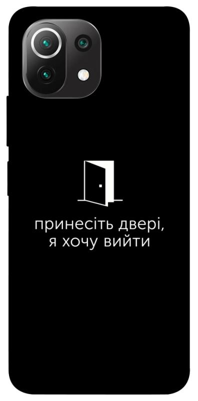 Чохол itsPrint Принесіть двері для Xiaomi Mi 11 Lite, написи, купити оптом з доставкою