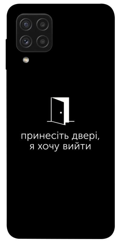 Чохол itsPrint Принесіть двері для Samsung Galaxy A22 4G, написи, купити оптом з доставкою
