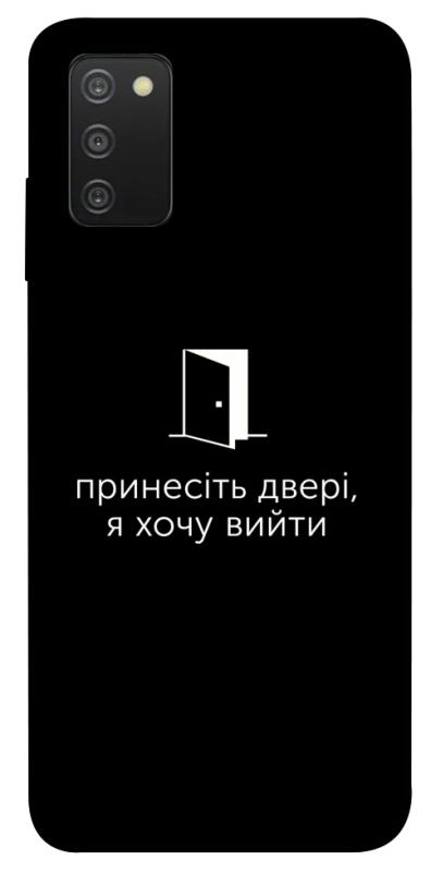 Чохол itsPrint Принесіть двері для Samsung Galaxy A03s, написи, купити оптом з доставкою
