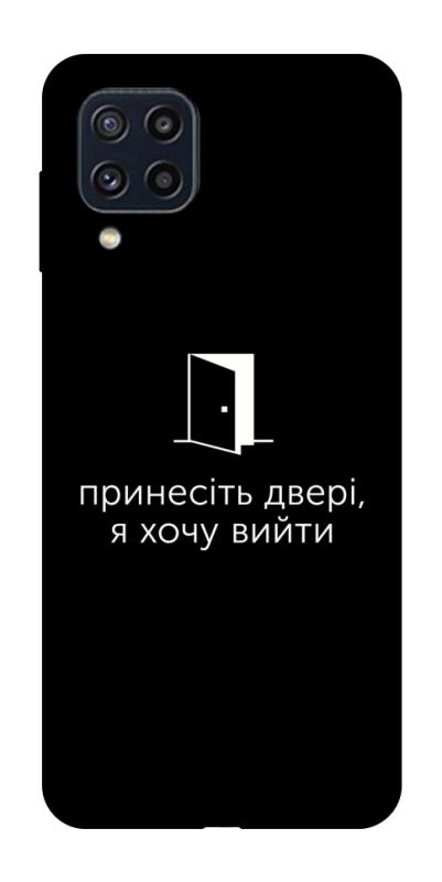 Чохол itsPrint Принесіть двері для Samsung Galaxy M32, написи, купити оптом з доставкою