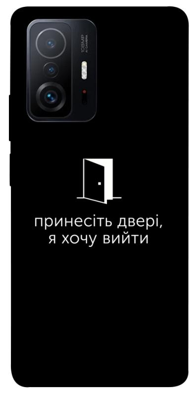 Чохол itsPrint Принесіть двері для Xiaomi 11T / 11T Pro, написи, купити оптом з доставкою