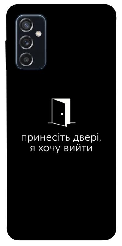 Чохол itsPrint Принесіть двері для Samsung Galaxy M52, написи, купити оптом з доставкою