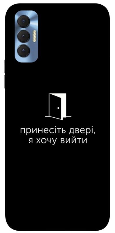 Чохол itsPrint Принесіть двері для TECNO Spark 8P, написи, купити оптом з доставкою