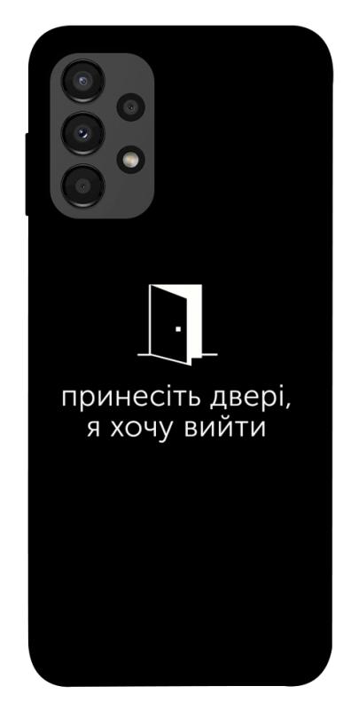 Чохол itsPrint Принесіть двері для Samsung Galaxy A13 4G, написи, купити оптом з доставкою