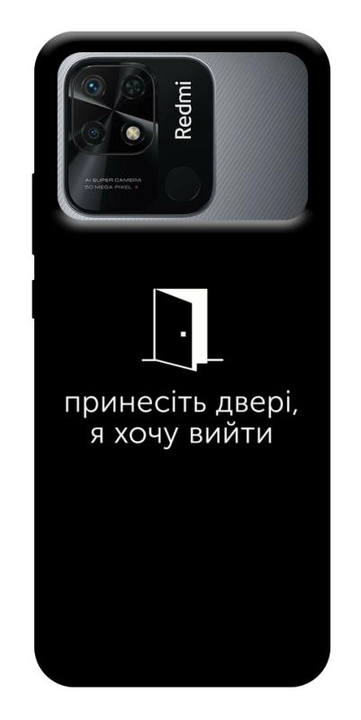 Чохол itsPrint Принесіть двері для Xiaomi Redmi 10C, написи, купити оптом з доставкою