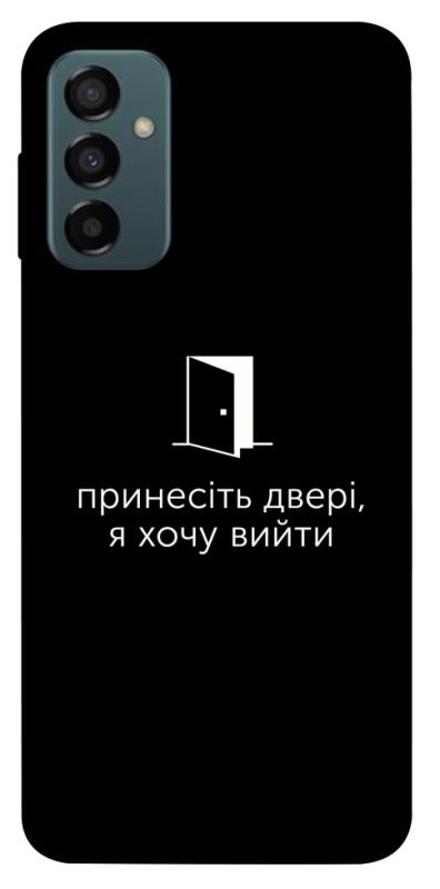 Чехол itsPrint Принесіть двері для Samsung Galaxy M23 5G, надписи, купить оптом с доставкой