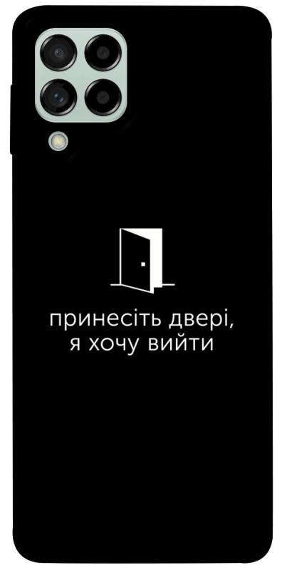 Чохол itsPrint Принесіть двері для Samsung Galaxy M53 5G, написи, купити оптом з доставкою
