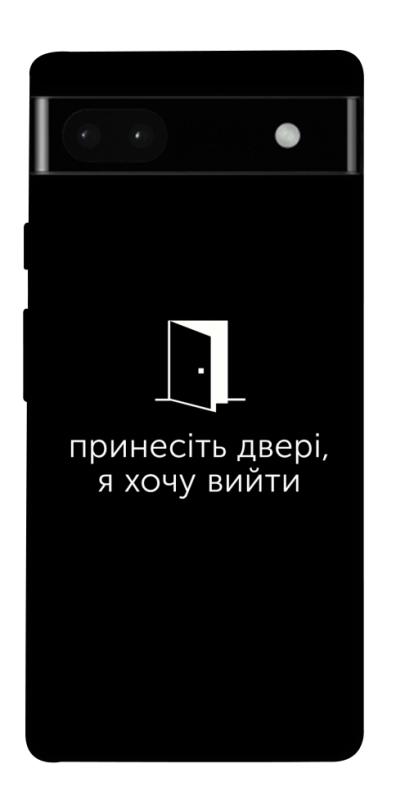 Чохол itsPrint Принесіть двері для Google Pixel 6a, написи, купити оптом з доставкою