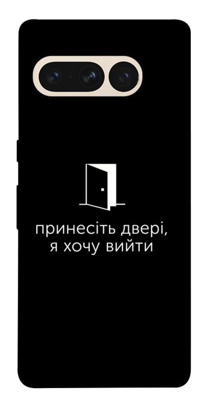 Чохол itsPrint Принесіть двері для Google Pixel 7 Pro, написи, купити оптом з доставкою
