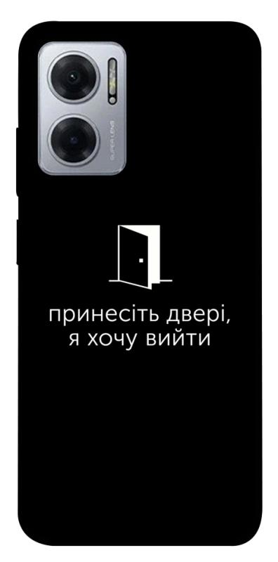 Чохол itsPrint Принесіть двері для Xiaomi Redmi Note 11E, написи, купити оптом з доставкою