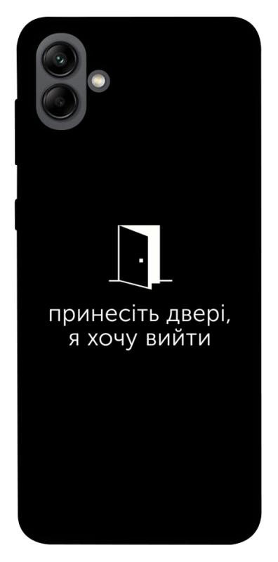 Чохол itsPrint Принесіть двері для Samsung Galaxy A04, написи, купити оптом з доставкою